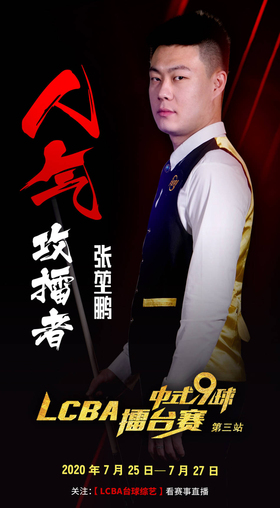 生涯的重要