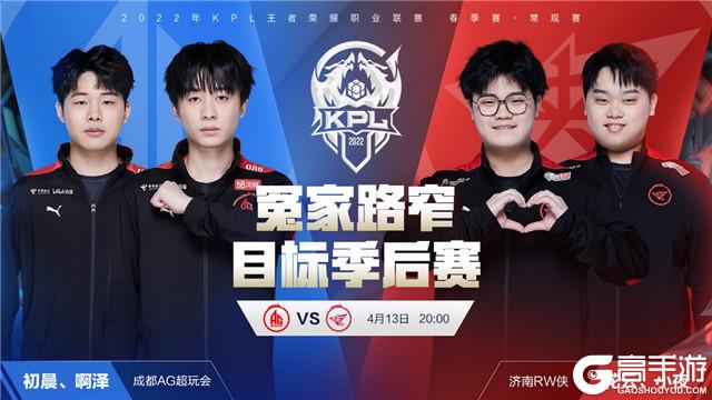 她们在比赛