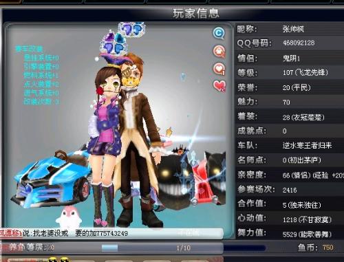 性作用