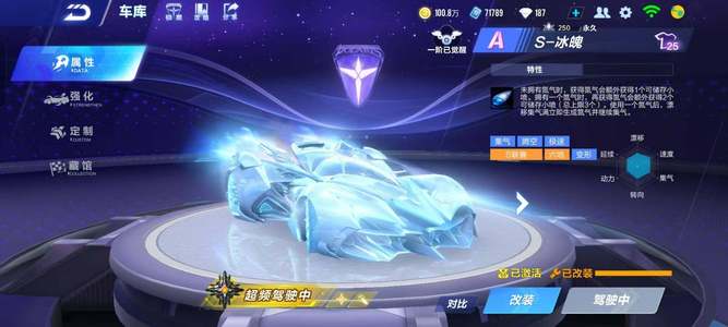 整个进攻体 整个进攻体