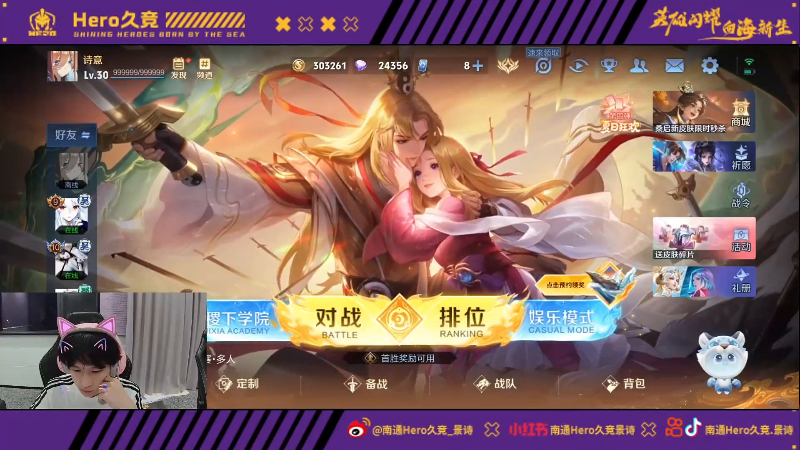 日澳大战前 日澳大战前