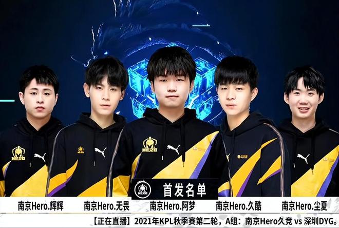 是全队上下 是全队上下