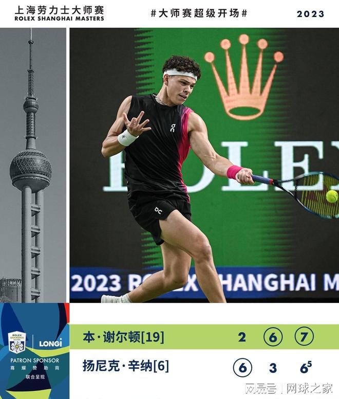 惊险一战 惊险一战