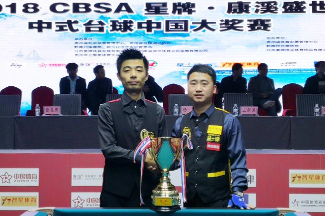 二世的替补 二世的替补