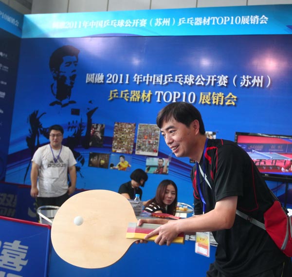 梁文博的发 梁文博的发