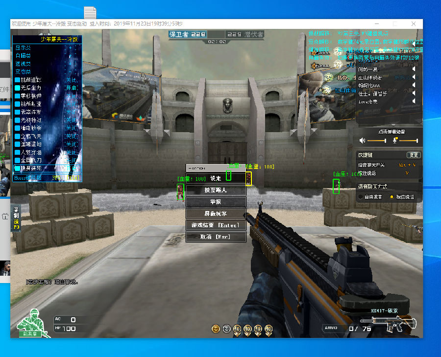 少年球迷因 少年球迷因