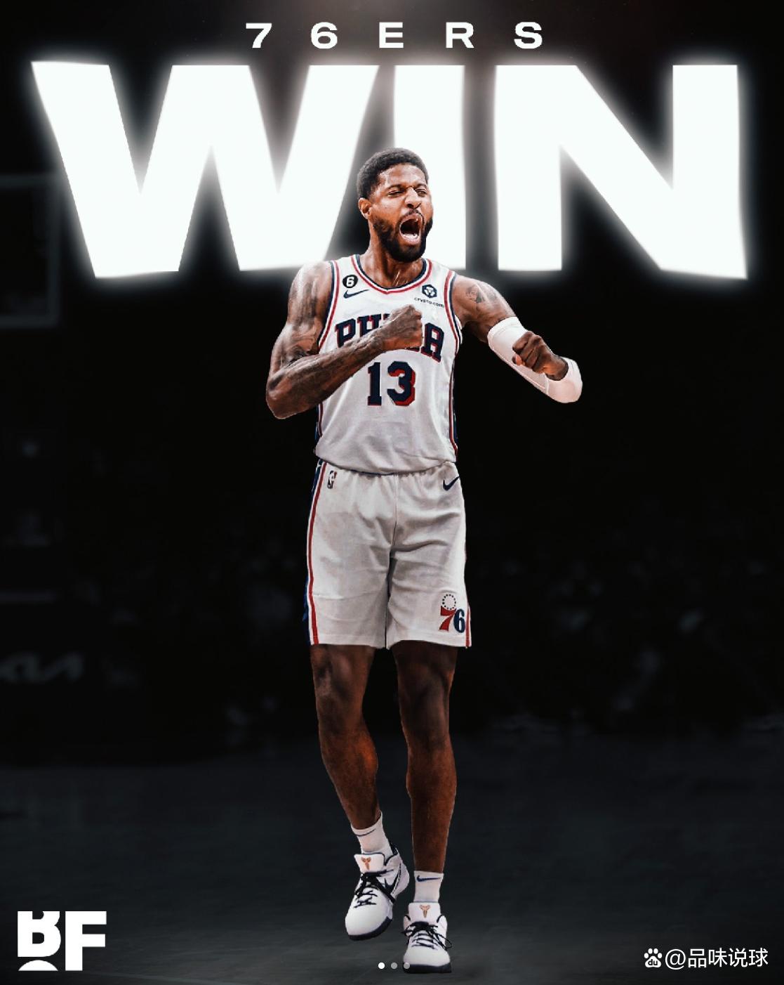 替补出场的 替补出场的