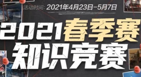 局部混合制